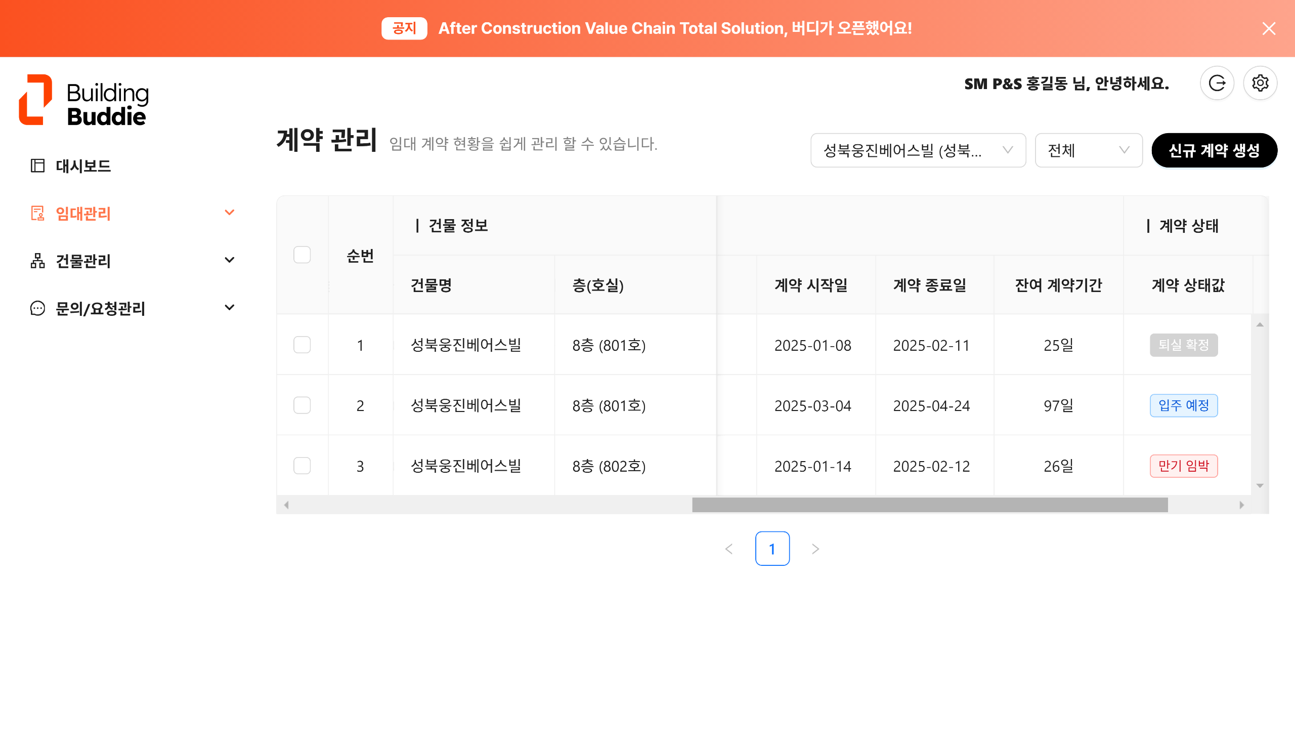 대시보드 미리보기